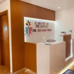CABINET DE PEDIATRIE DR SOFIANI WAFA – photo du cabinet