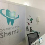 Centre Dentaire Shemsi – Dr. Houda Ait Oufkir – photo du cabinet